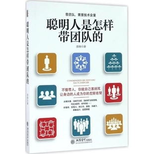 經(jīng)營(yíng)管理學(xué)