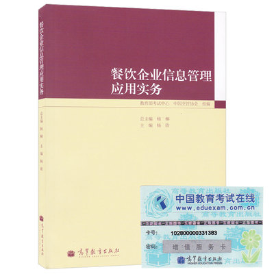 正品[管理學(xué)羅賓斯11版答案]羅賓斯管理學(xué)第11版評(píng)測(cè) 羅賓斯管理學(xué)第九版圖片_惠惠購物