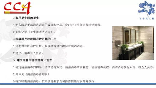 食品安全危害管理辦法 強勢發(fā)布 餐飲從業(yè)人員一定要看看