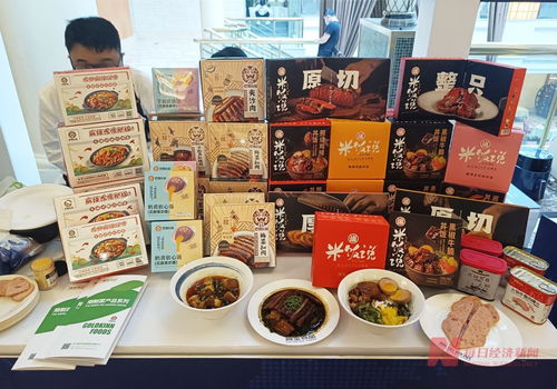 國家首次明確預制菜范圍與監(jiān)管 業(yè)內人士 將加速劣質產品 企業(yè)出清,但餐飲明示還有阻力