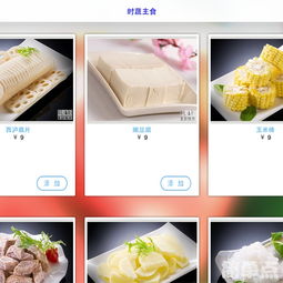 作為餐飲企業(yè)的管理者,這六大問(wèn)題是否出現(xiàn)在你身邊呢