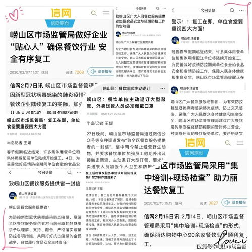 加強餐飲單位監(jiān)管 保障復工企業(yè)食品安全